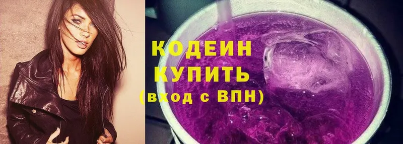 мега ссылки  где можно купить наркотик  Норильск  Кодеиновый сироп Lean Purple Drank 